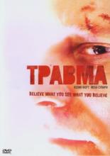 Травма